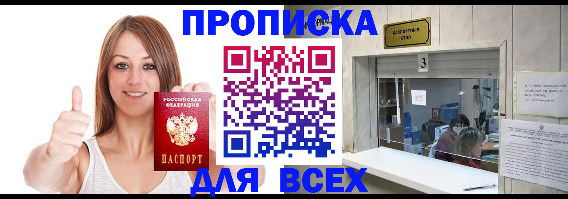 форма 3 в Камызяке